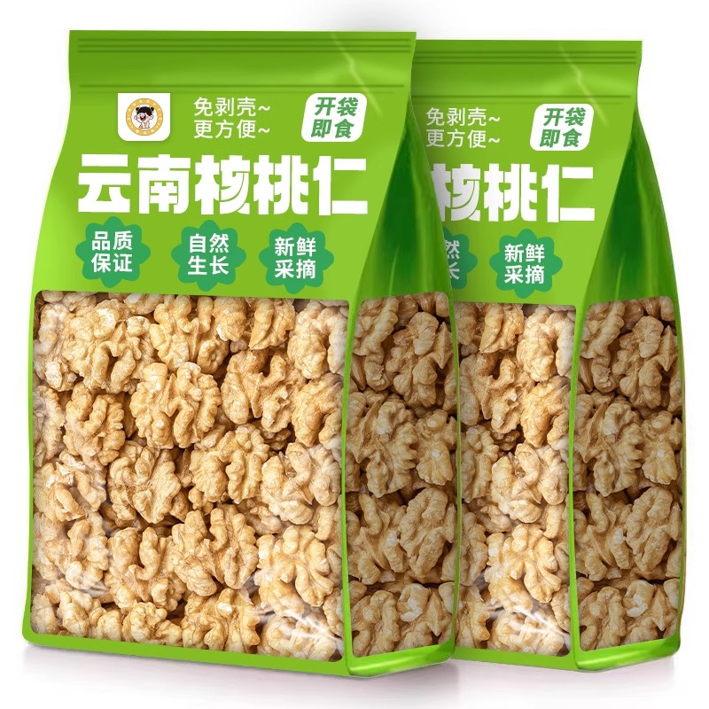 新货核桃仁原味生核桃坚果袋装烘培批发罐装2025年薄皮去壳核桃肉