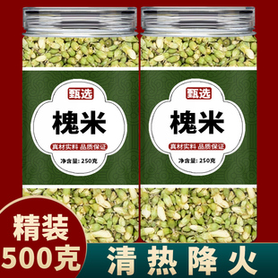 槐米籽中药材正品500g新货新鲜干货茶包槐花子茶熟炒槐米国槐槐米