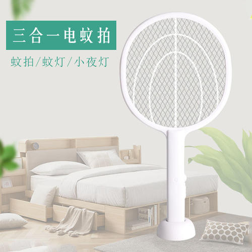 多功能充电电蚊拍灭蚊灭蝇家用