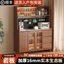 实木餐边柜靠墙一体储物柜厨房家用橱柜现代客厅茶水柜收纳置物柜