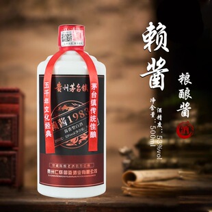 赖酱1983酱香型老酒53度纯粮食酒坤沙白酒高粱大曲送礼自饮泡酒