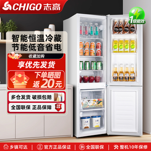 志高冰箱家用双开门172 双门出租宿舍家用大容量冰箱 238L官方正品