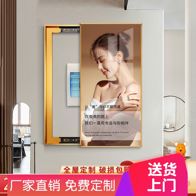 电表箱皮肤消防栓配挂画竖