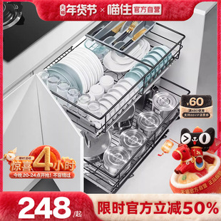 悍高碗碟拉篮时尚厨房橱柜抽屉式双层碗篮开门式双层收纳碗篮碗架