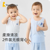 夏季 薄款 男女宝宝上衣T恤2件装 童泰婴儿背心莫代尔无痕无袖 打底衫