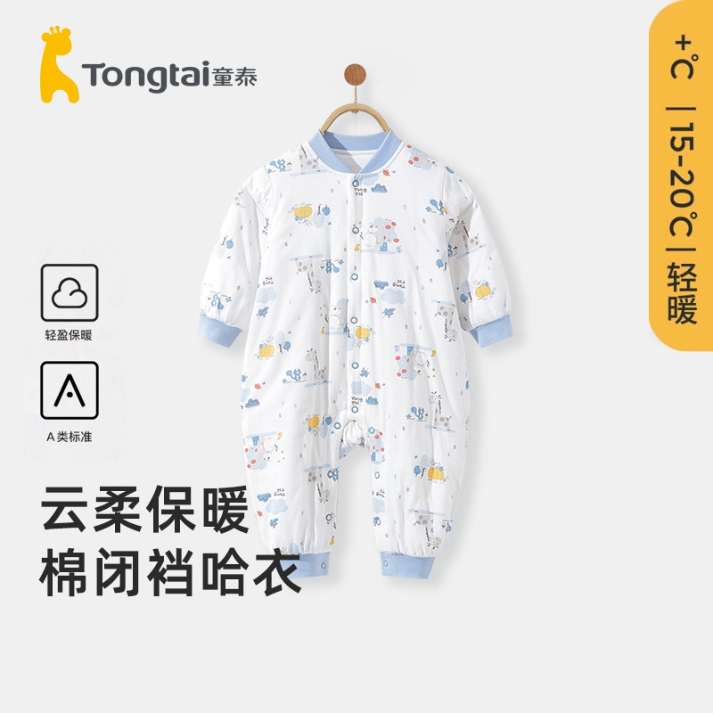 童泰婴儿连体衣秋冬纯棉加厚保暖宝宝卡通印花长袖哈衣爬服