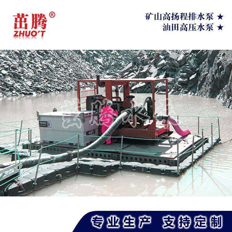 600方抽水机浮船式取水泵站高压100米扬程的柴油机矿用泵排水泵,五金/工具,循环泵/热水循环泵,淘宝优惠券,粉丝福利购,淘宝优惠卷