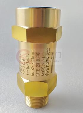 冷冻机安全阀VAL584Y2SFA-22C300T2空调蒸发器安全阀