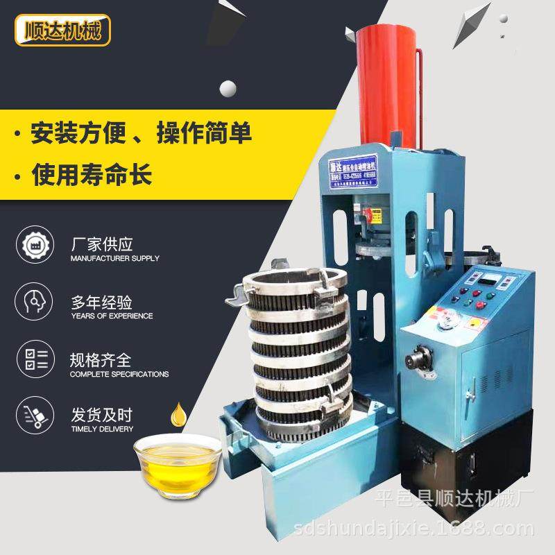 SD-立式280型双桶条排榨油机新型全自动榨油机温控液压榨油机