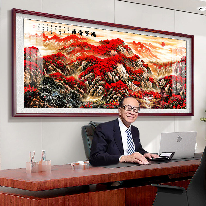 鸿运当头国画办公室字画装饰聚宝盆客厅沙发背景墙挂画山水风景挂,家居饰品,现代装饰画,淘宝优惠券,粉丝福利购,淘宝优惠卷