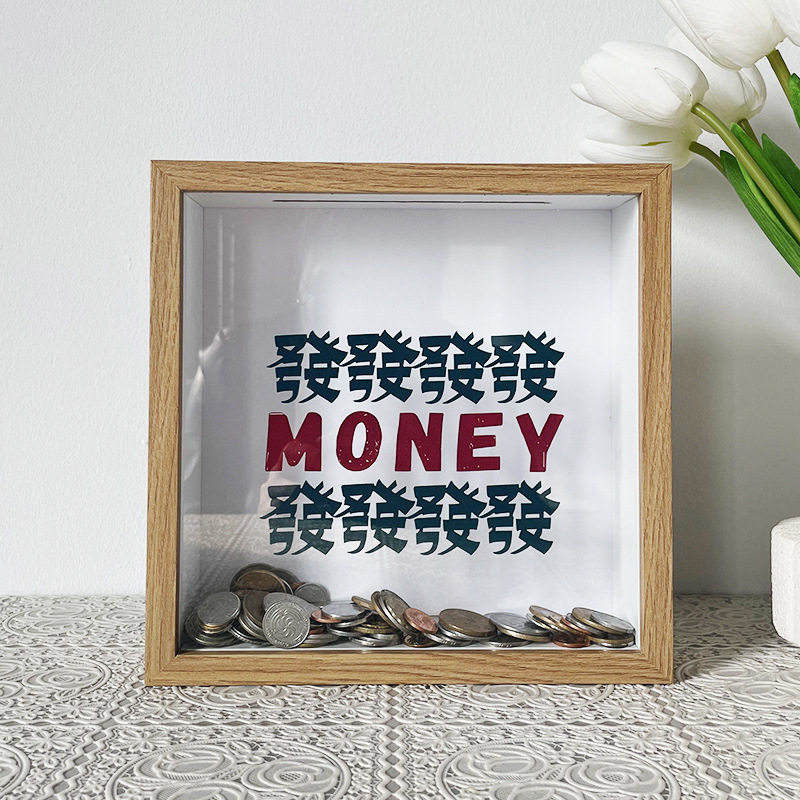 创意立体相框中空存钱罐硬币纪念币纸币票根收纳盒收藏展示存储,节庆用品/礼品,储蓄罐,淘宝优惠券,粉丝福利购,淘宝优惠卷