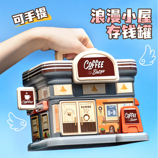 便利店造型压岁钱存钱罐 超大容量储蓄罐 幼儿园奖励儿童礼物