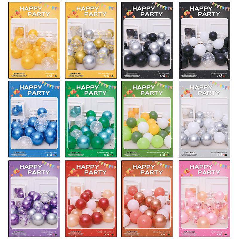 跨境亚光气球搭配色系生日装饰气球实体婚礼布置金属亮片气球套装