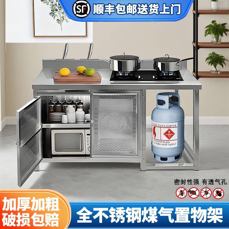 需定制厨房置物架多功能新款橱柜储物柜煤气罐落地多层不锈钢收纳