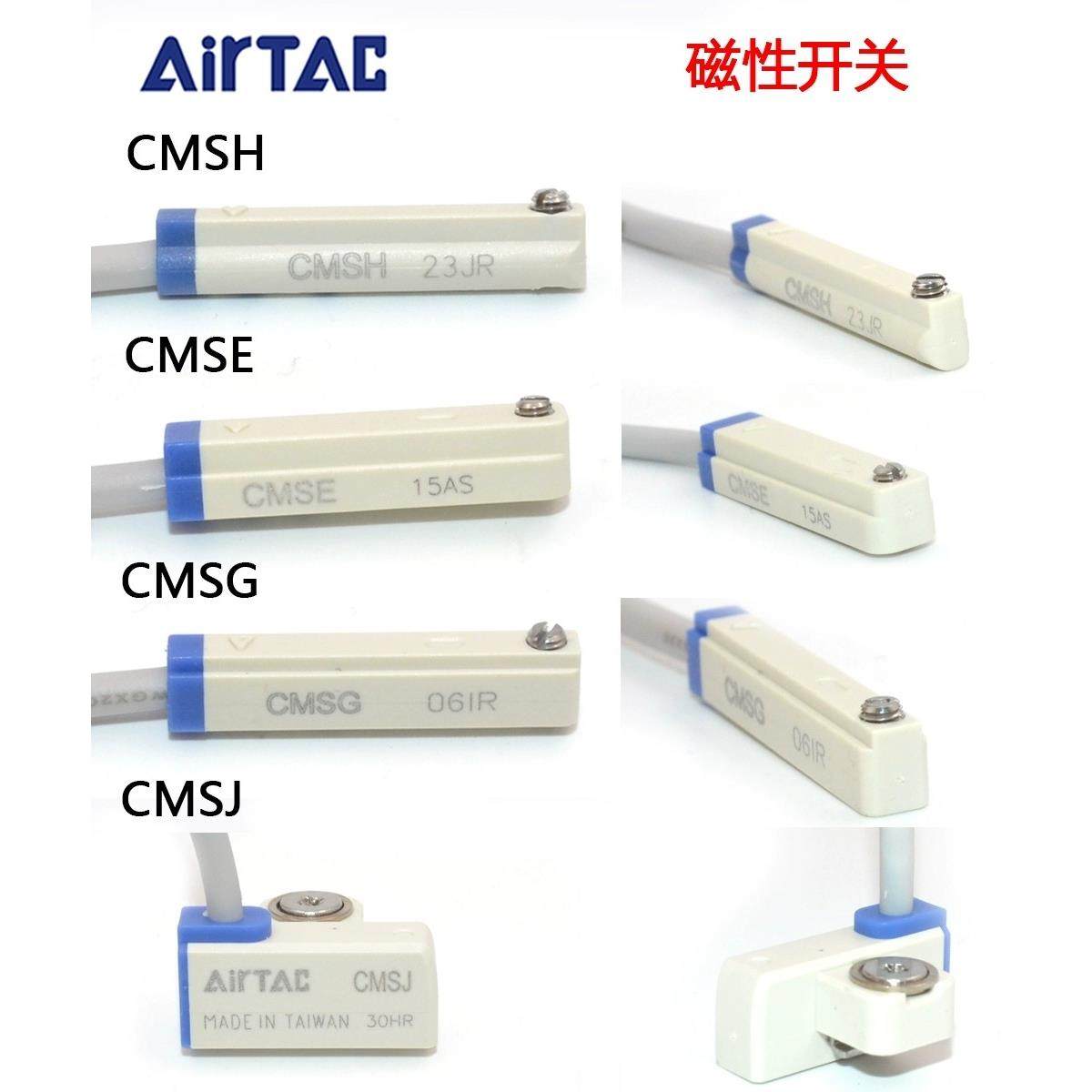 亚德客磁性开关CMSG/CMSH/J/E/DMSG-NPN-PNP/DMSJ/DMSE020感应器