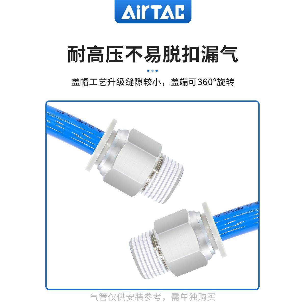 亚德客PC6/8/10/12-M5 01/02/03电磁阀气动螺纹直通气管快速接头