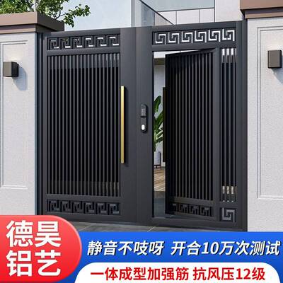 铝合金别墅门庭院双门户外社区院子门子母门农村自建房中式大门