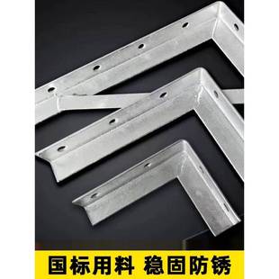 三角铁架角码支架隔板支架角铁三角架墙壁隔板支架电线支架可定制