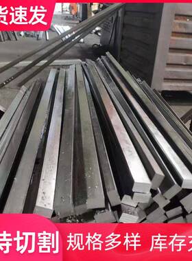 冷拉方钢小扁钢11*18 13x13 17*17 19x19×23*23 27x27扁铁型材