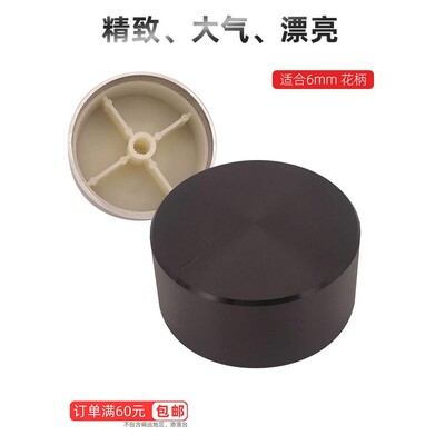 铝合金金属功放音响音箱音量调节控制调速器编码器电位计 旋钮帽