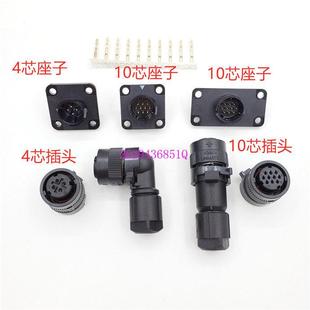 JN1DS10SL2 JN1DS04FK2 发那科山洋伺服电机接头编码 器插头JAE4芯