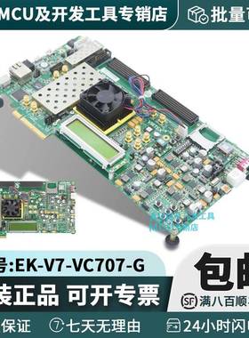 EK-V7-VC707-G Xilinx Virtex-7 FPGA VC707开发套件全新原装现货