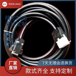 森创小 器信号连接线 大功率交流伺服电机80CB075C连T50075A22编码
