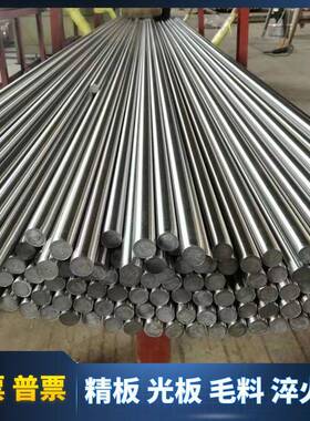 430不锈钢棒17-4ph圆钢304不锈钢光轴321 431不锈钢板630圆棒420