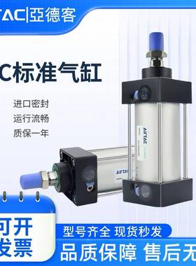 亚德客SC气缸SC32X40X50X63X80X100X125X160X200S正品带磁
