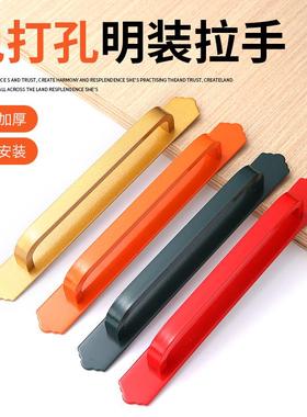 免打孔门把手推拉玻璃门移门抽屉柜门拉手蓝色?具车衣柜门窗户拉