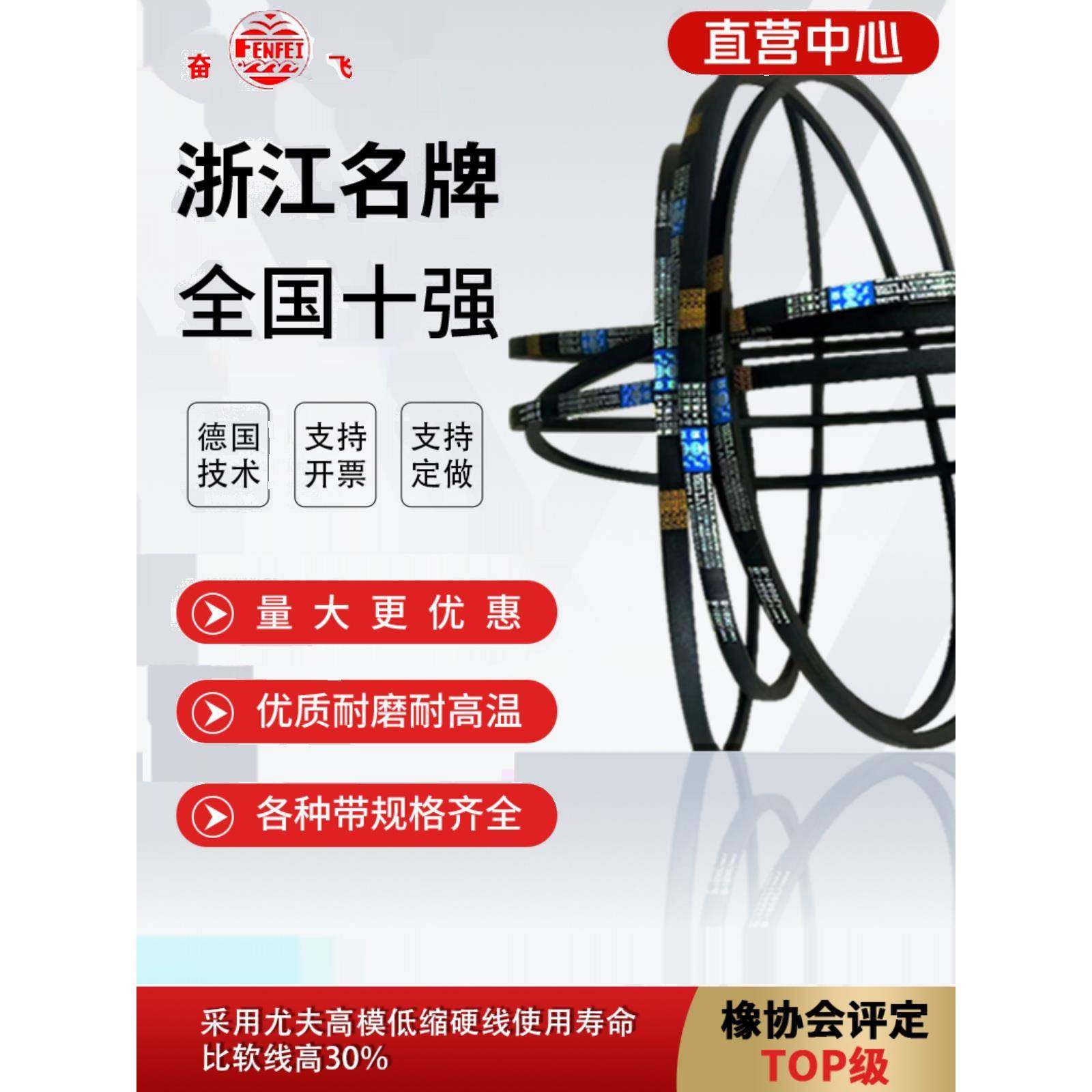 斯特菲三角带a型400-A4750Li橡胶输送带B型C型D型机齿型工业带