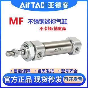 250 MF20 200 亚德客MFC 275 SCA MF25 SCM 40X175 300 225