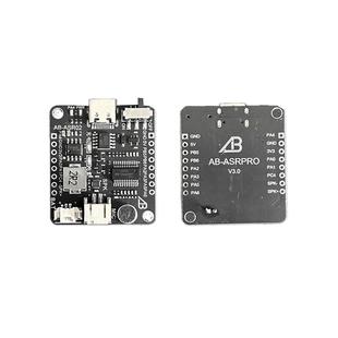 可接电池 3.0智能语音识别控制模块 离线识别天问开发板 PRO ASR