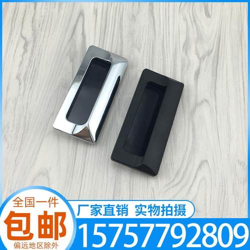 海坦LS533内嵌锌合金镀铬隐形暗拉手LS122 嵌入式拉手A-183-2拉手