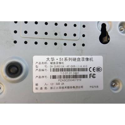 大华4路 DH-DVR5104 模拟1盘位 嵌入式数字硬盘录像机 现货