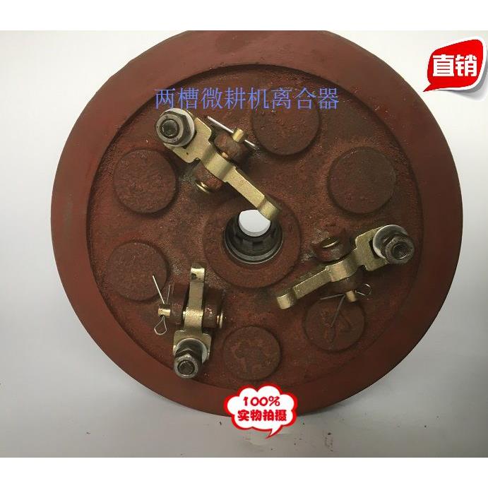 微耕机手扶拖拉机两槽离合器总成 原厂时风/五征农用拖拉机配件