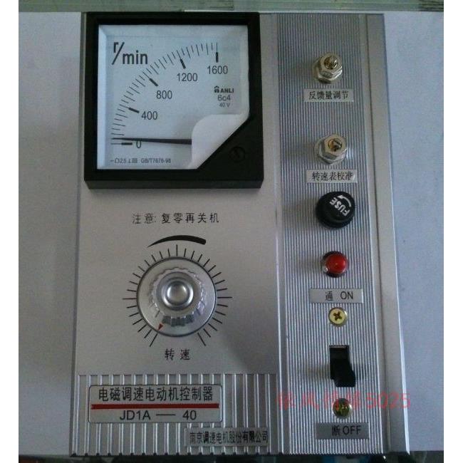 南京电机调速器JD1A-40电磁调速控制器 配带线插头JD1A-90