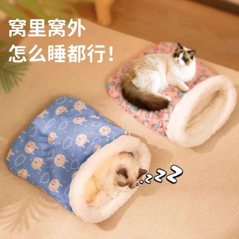宠物猫窝四季保暖半封闭式狗窝猫咪可钻隧道被窝猫睡袋猫垫子