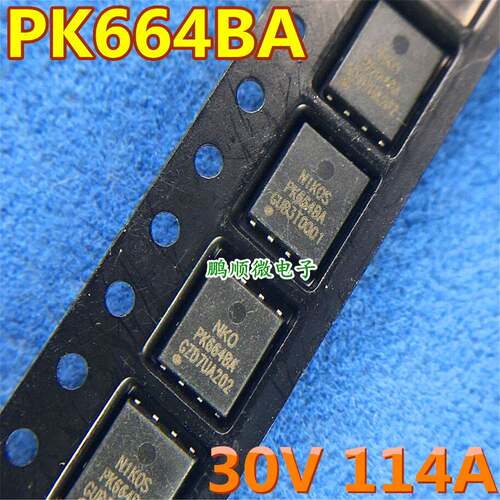 PK664BA 贴片QFN8 N沟道MOS场效应管 30V/114A 现货