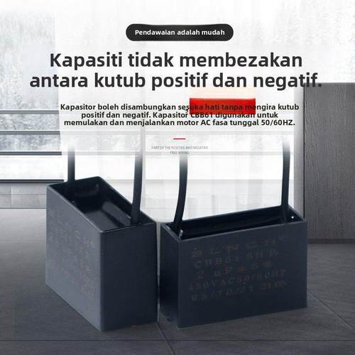 CBB61风扇启动电容1.2/1.5/1.8/2/2.5/3/4/5/6/7UF吊扇油烟机450V