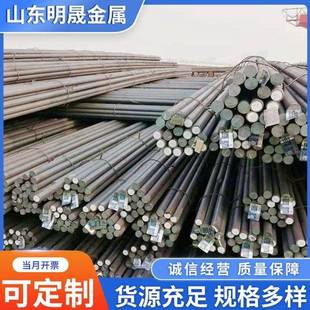 圆钢45号钢圆棒40cr42crmo圆棒65mn弹簧钢棒gcr15轴承钢铁棒实心