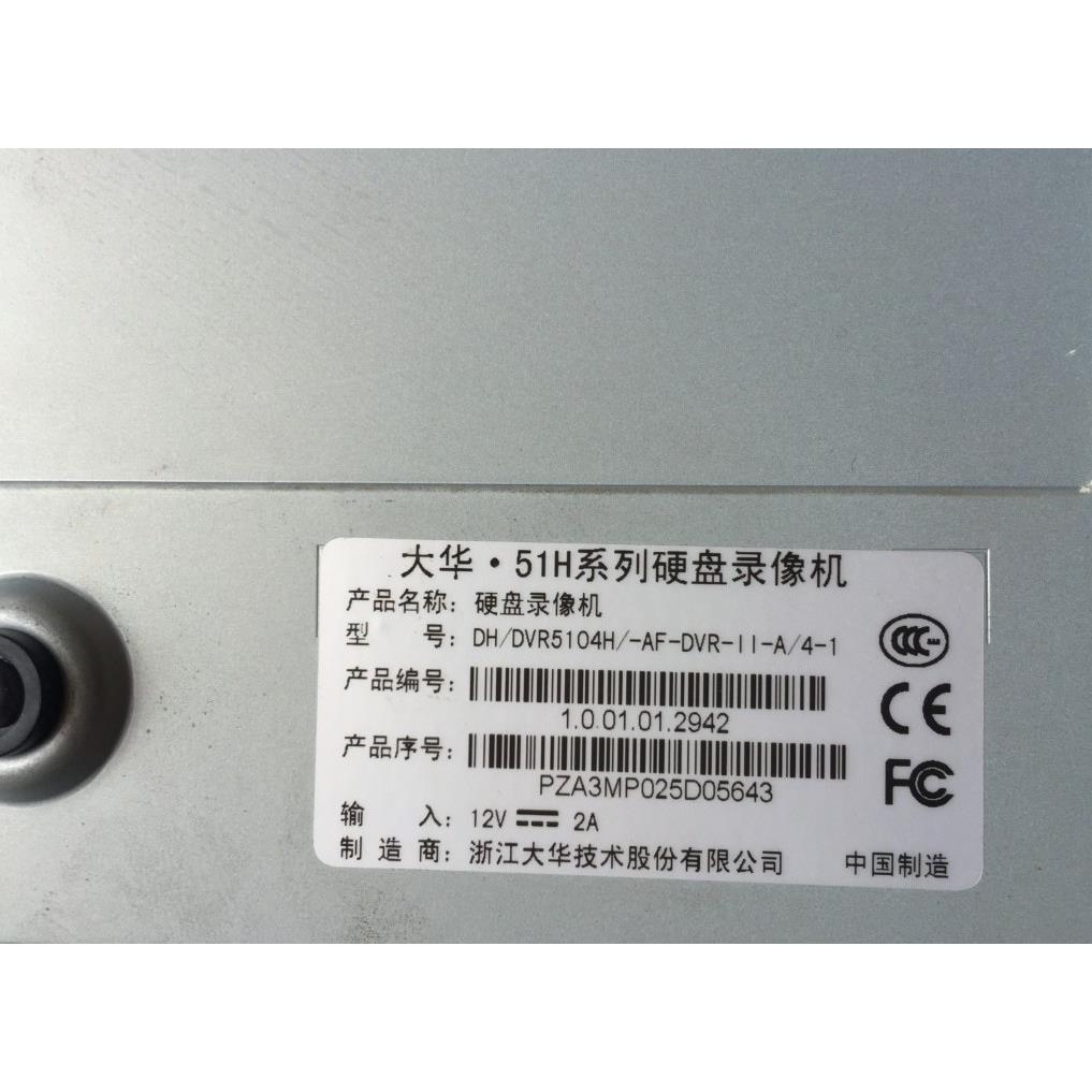 大华四路高清960H数位录影机 DH-DVR5104H嵌入式监控主机