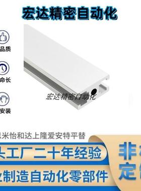 AOB05-1020/1030/3030/1050/1540/1570/2020 铝型材HFSB