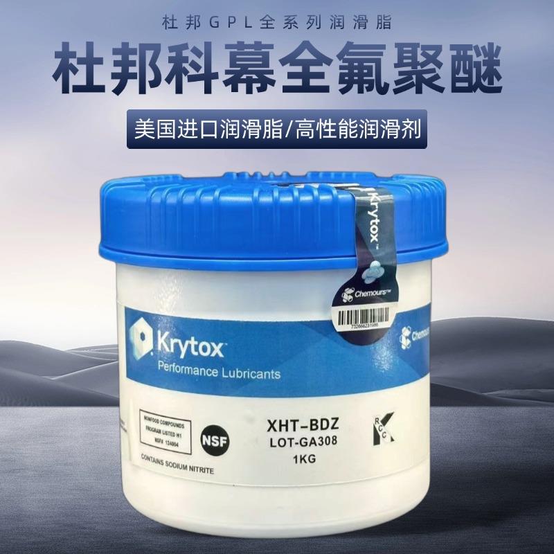 需定制正品杜邦GPL205 206 207HTC27 226 227 205GD0FG全氟素轴承