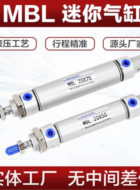 迷你气缸MBL 20X25X32X40X50X63X50X60X75X100X150X200-S-CA气缸