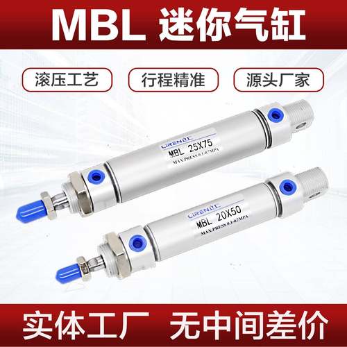 迷你气缸MBL 20X25X32X40X50X63X50X60X75X100X150X200-S-CA气缸