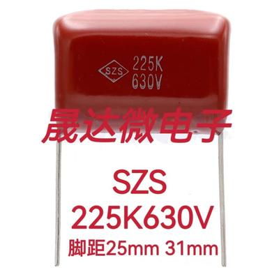 SZS 225k630v 2.2uf逆变焊机CBB薄膜电容630V 225K 脚距31mm 25mm