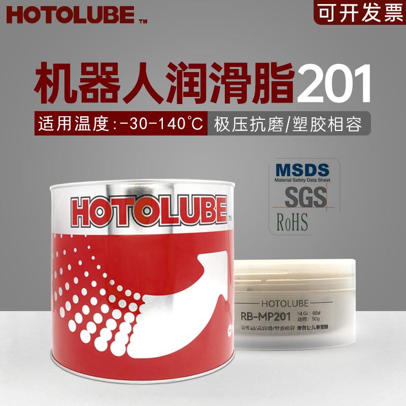 需定制机器人保养润滑脂RB-MP201 降噪音关节齿轮润滑脂 长寿减速