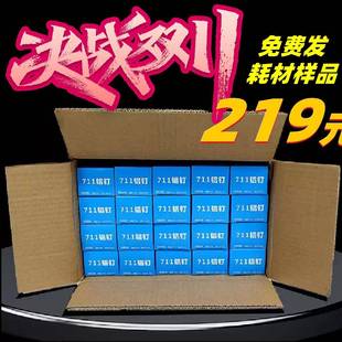 封袋锭 711铝钉扎口机u型封口机打包生鲜果蔬超市连卷胶袋手压散装