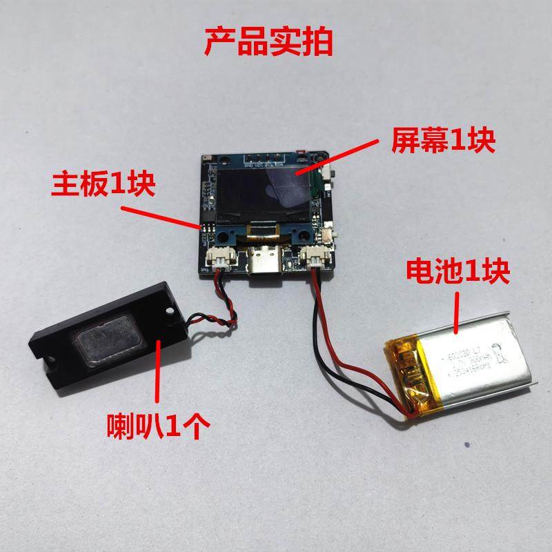 小智ai机器人组合套件ESP32S3C3核心开发板智能语音对话成品PCB板